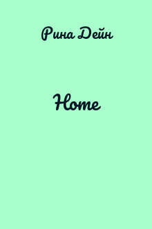 Home