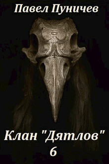 КД 6