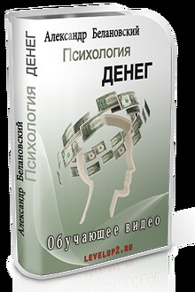 Психология денег читать. Психология денег книга. Читать книгу психология денег. Психология денег книга 2022 год.