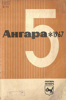 Позади фронта [= Полевая жена]