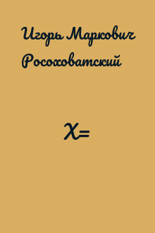 X=