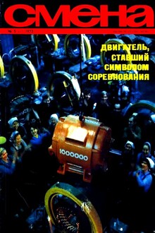 Канатоходцы