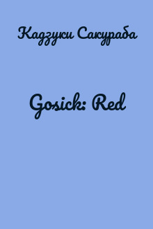 Gosick: Red