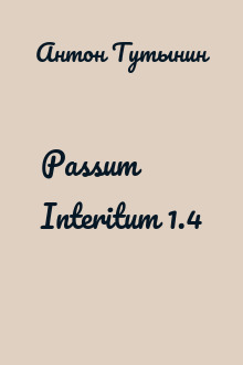 Passum Interitum 1.4