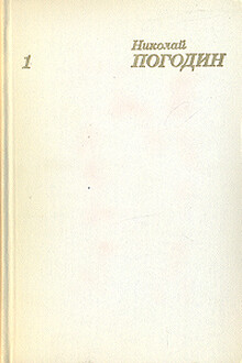 Темп
