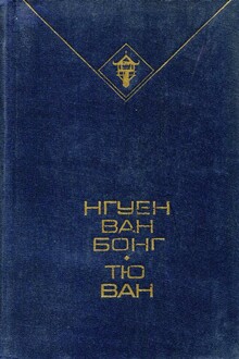 Избранное