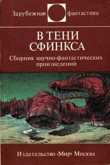 Новая