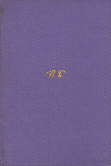 Том 1. Стихотворения,   1892-1909