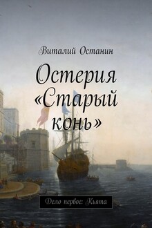 Кьята