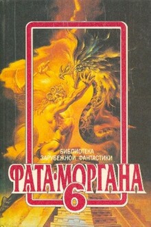 Склеп