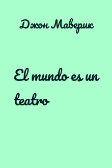 El mundo es un teatro