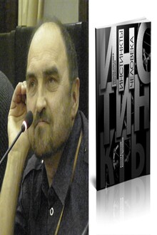 Цифровой журнал «Компьютерра» № 97