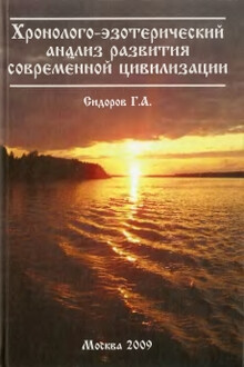 Ввод в тему