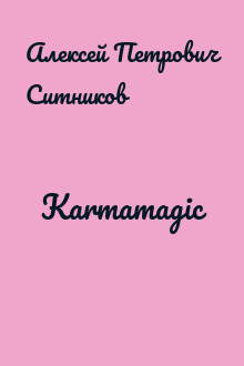 Karmamagic