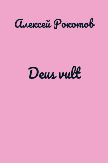 Deus vult