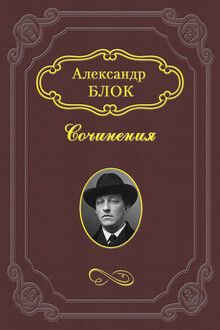 Лирика. Поэмы