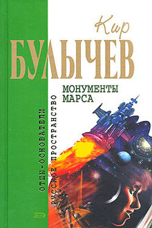 Глаз