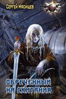 Мир розовой Луны