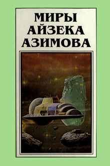 Прелюдия к Академии