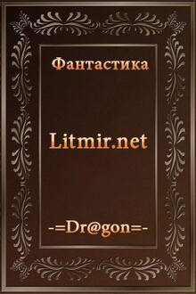 РПГ (Пофигуэль)