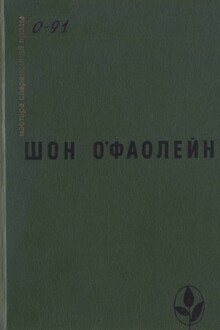 Избранное