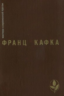Избранное