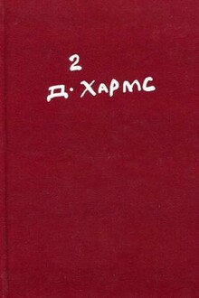 Проза и сценки. Драматургия