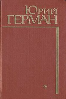 Буцефал