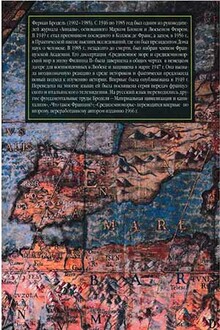 Часть 1. Роль среды