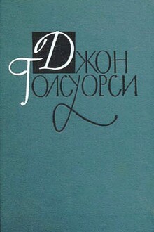Фриленды