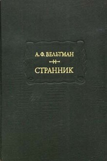 Илья Ларин