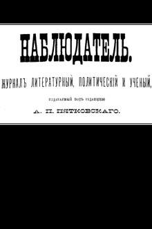 Колдунья