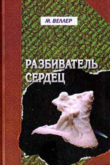 Нам некогда