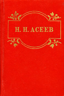 Маяковский начинается