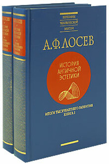 Итоги тысячелетнего развития. Кн. 1-2