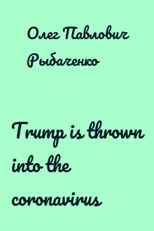 Trump is thrown into the coronavirus