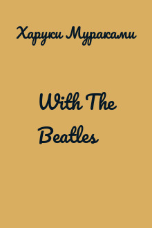 With The Beatles