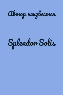 Splendor Solis