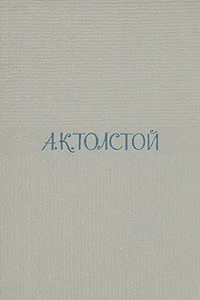 Два дня в киргизской степи