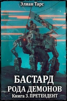 Претендент