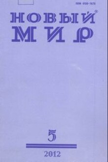 Воздушные змеи над зоной
