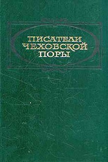 Тиф