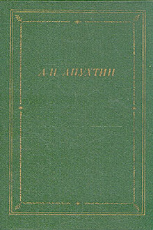Стихотворения