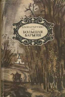 Абдаллах-Бен-Атаб
