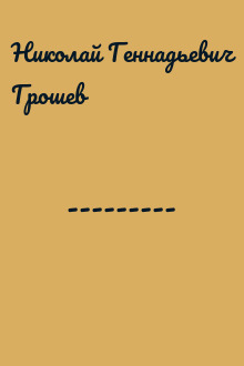 ---------