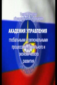 Мертвая Вода Том 1