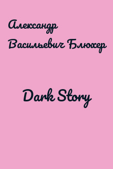 Dark Story