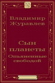 Астора