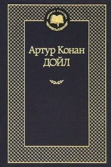 Первоапрельская шутка