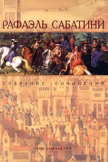 Женитьба Корбаля